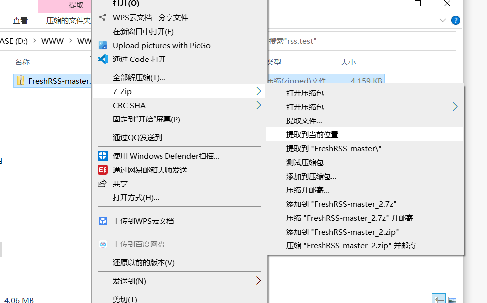 解压.png