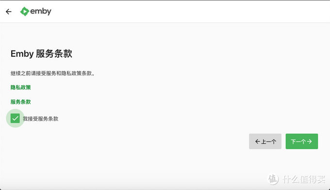 群晖+Kodi+emby一步一步打造家庭多媒体中心