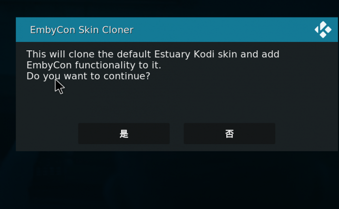 emby+kodi+115网盘+微信小程序实现高效高质量播放（1）