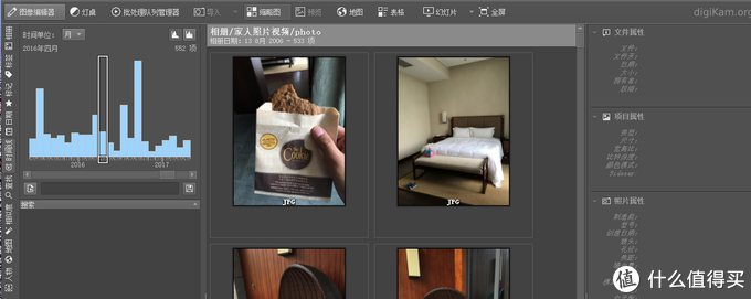 按照时间轴，点击左上的蓝色柱体就可以查看当月照片，柱体的高低代表了那个月照片的多少