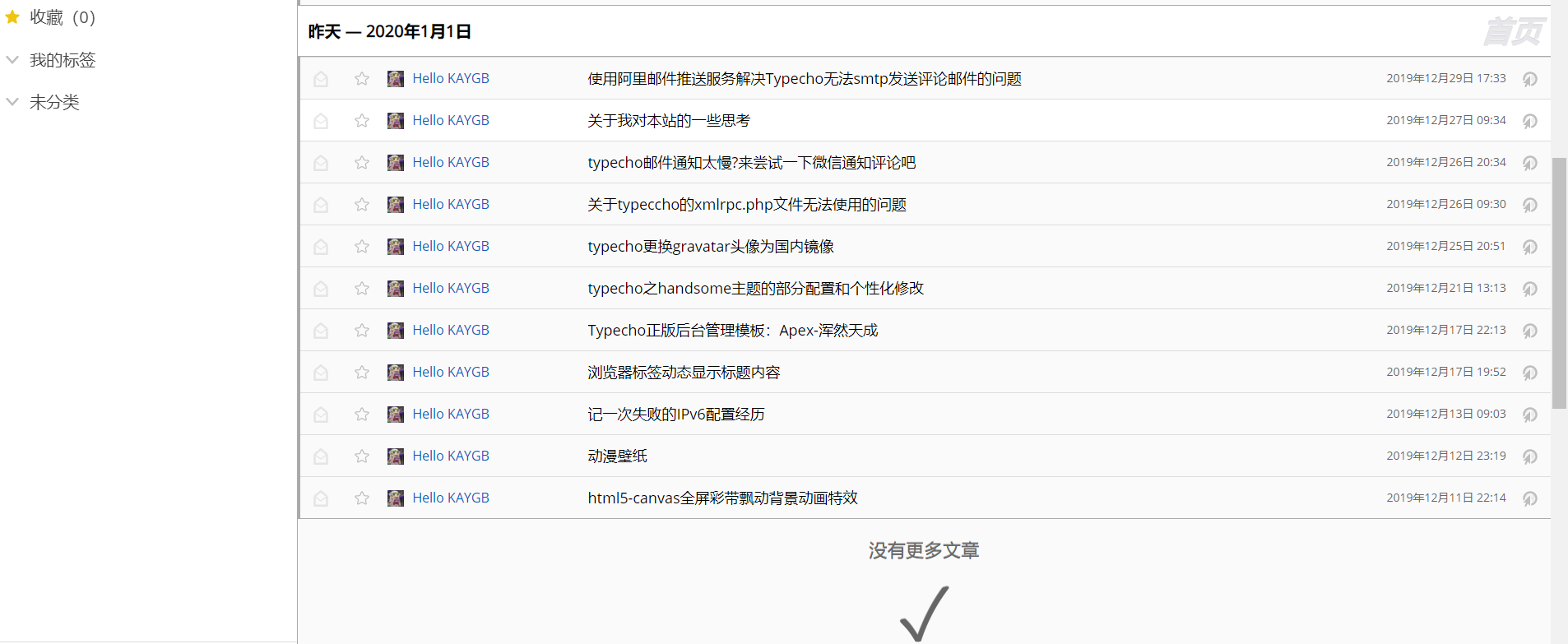 订阅列表.png