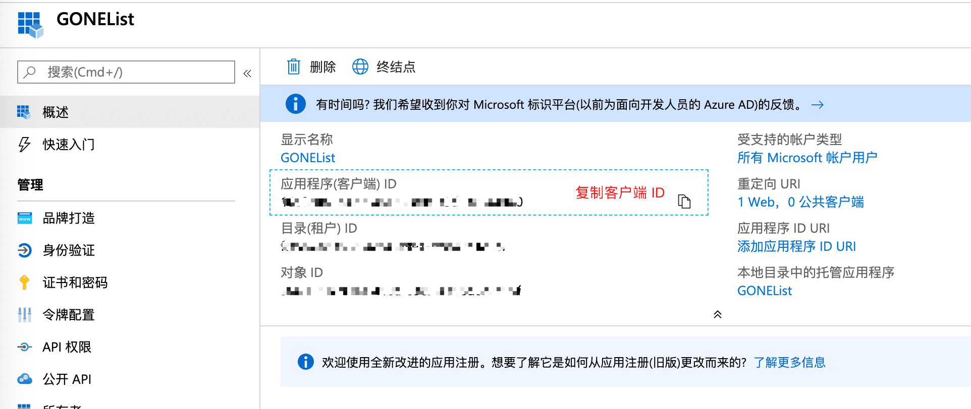 file