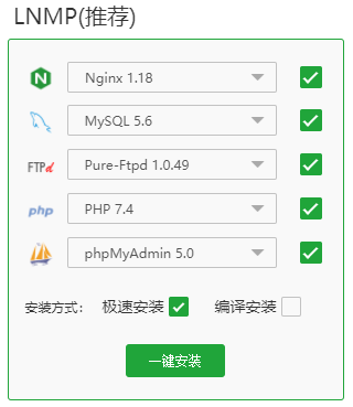 宝塔面板安装LNMP环境