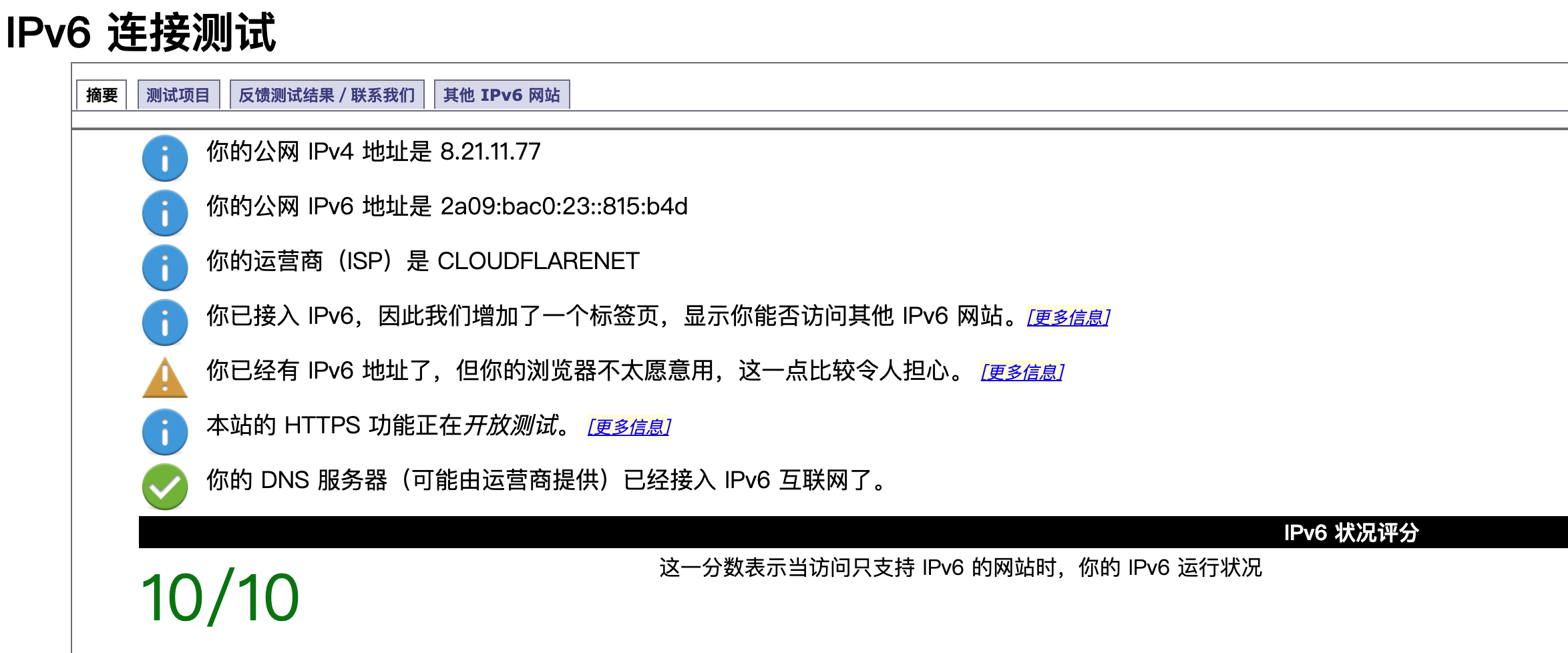 image-20210116114725726