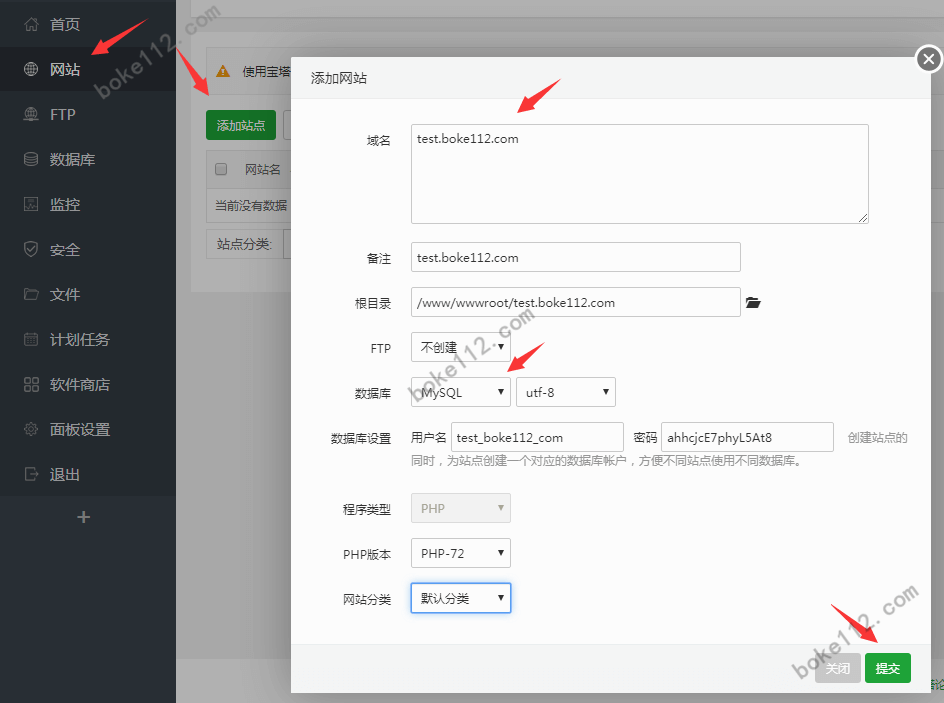 宝塔Linux面板建立Typecho网站的详细图文教程 - 第3张 - boke112联盟(boke112.com)