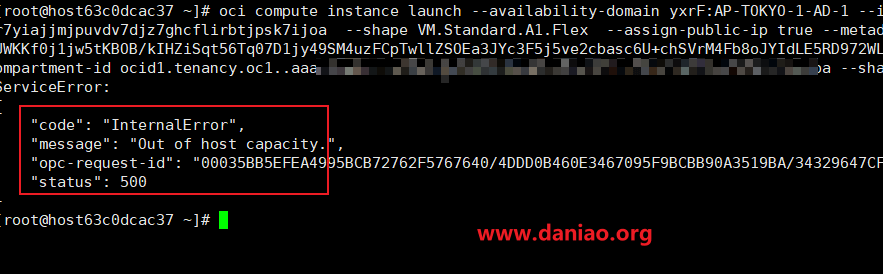 Oracle甲骨文 ARM VPS自动抢购脚本 – 利用宝塔面板+oci