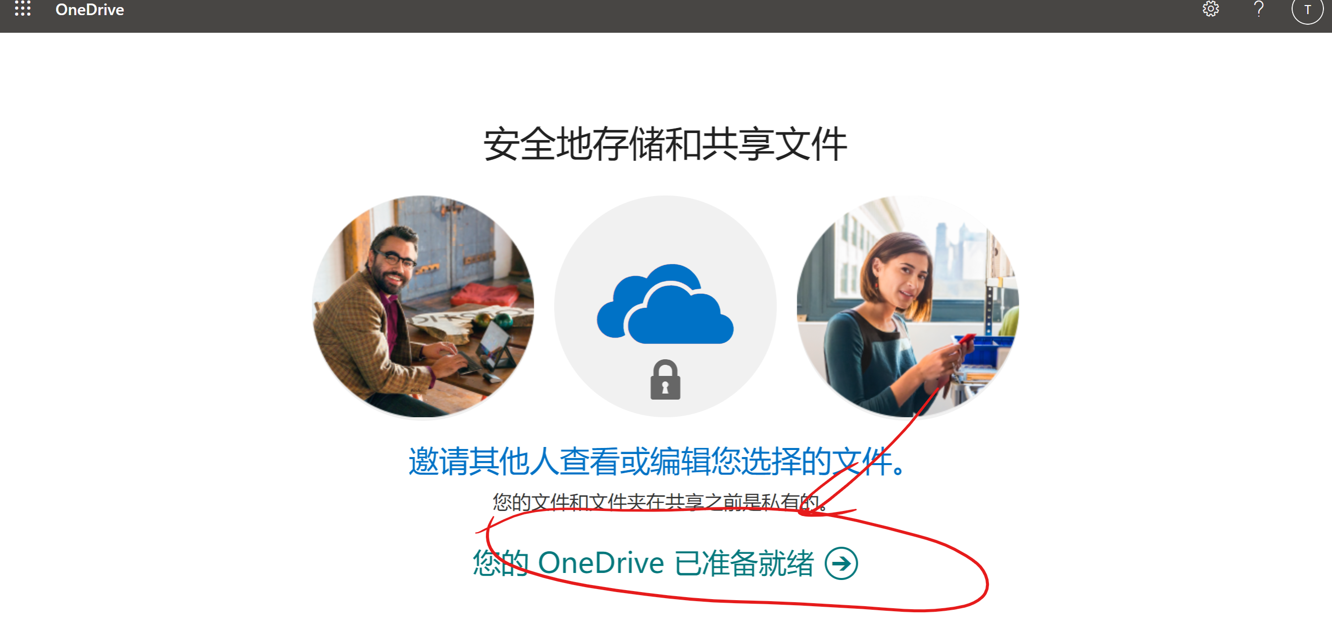 请输入图片描述 请输入图片描述