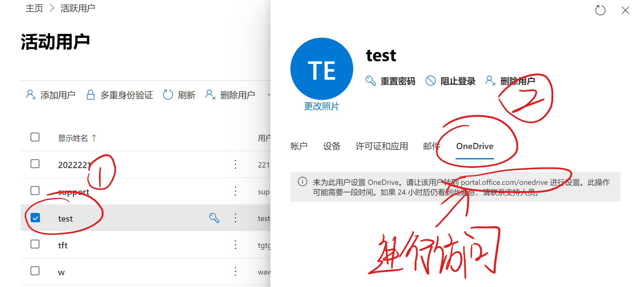 请输入图片描述 请输入图片描述