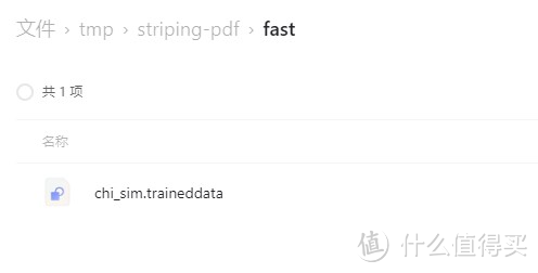 NAS爱好者福音，最强PDF处理工具Stirling-PDF，让你的NAS更有价值！